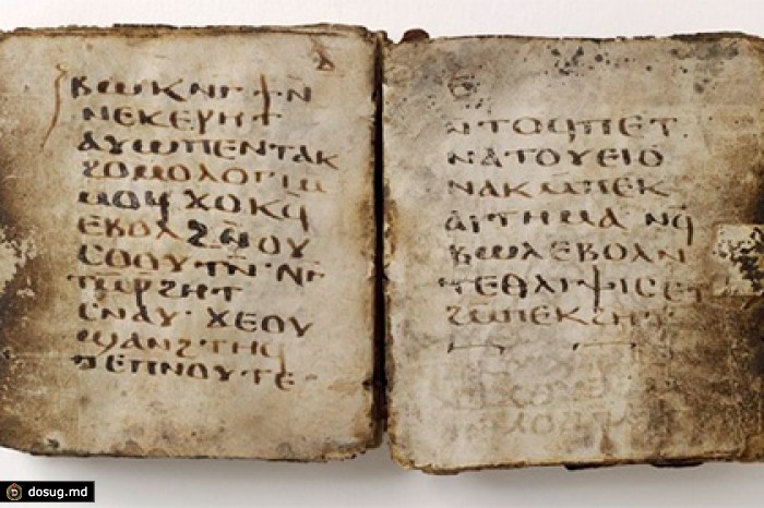 Неизвестное Евангелие оказалось гадательной книгой