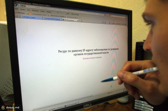 Несколько десятков доменных имен изъяты у владельцев за распространение вредоносного ПО