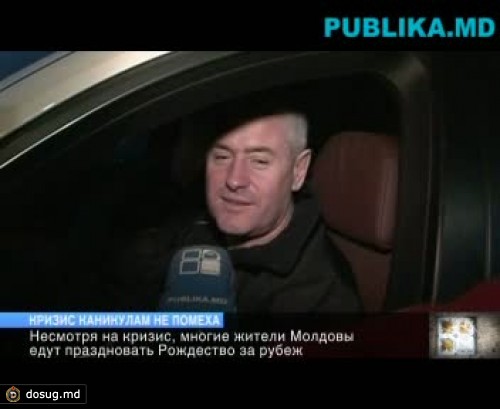 Несмотря на кризис, многие жители Молдовы едут праздновать Рождество за рубеж