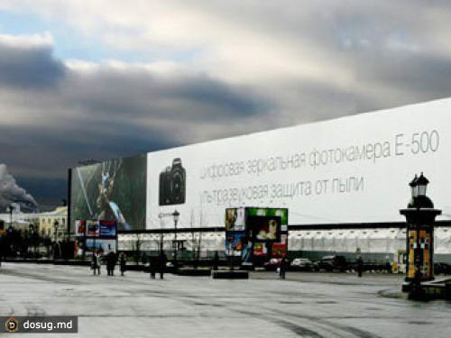 News Outdoor оценили в четверть миллиарда долларов