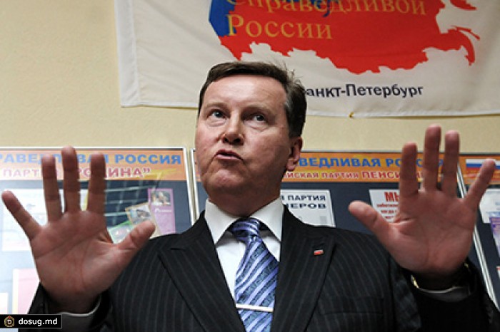 Нилов возглавил петербургское отделение «Справедливой России»