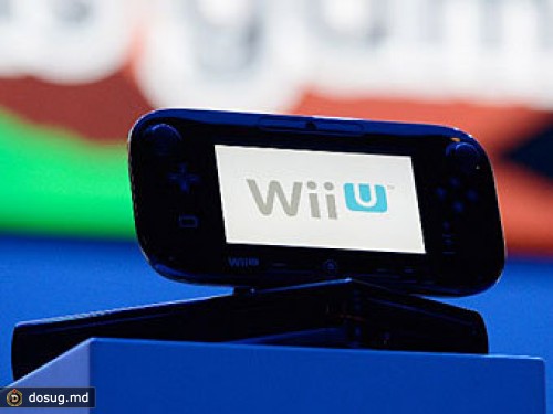 Nintendo отчиталась о первых продажах Wii U