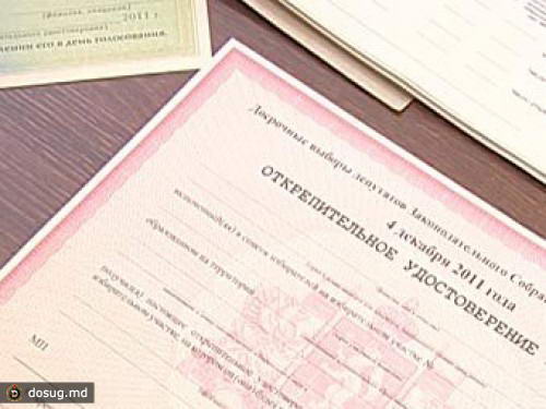 Нижегородская полиция возбудила дело о скупке открепительных