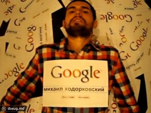 Noize MC записал клип о запросах пользователей в Google