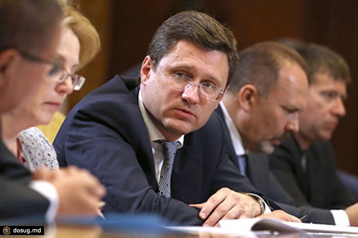Новак назвал цену газа для Украины во втором квартале