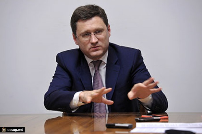Новак назвал высоким риск отбора Украиной транзитного газа