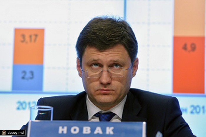 Новак стал кандидатом в совет директоров «Газпрома»