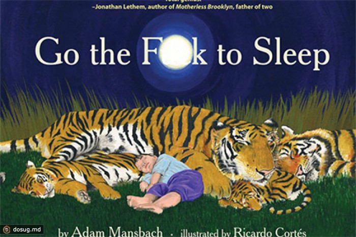 Новая книга автора Go The Fuck To Sleep выйдет в ноябре