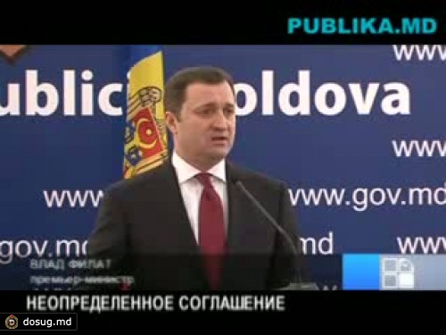 Новое соглашение на поставку природного газа должно быть подписано до конца марта