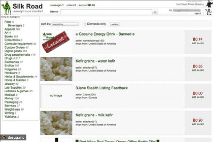 Новый администратор Silk Road пообещал защитить пользователей сайта от ФБР