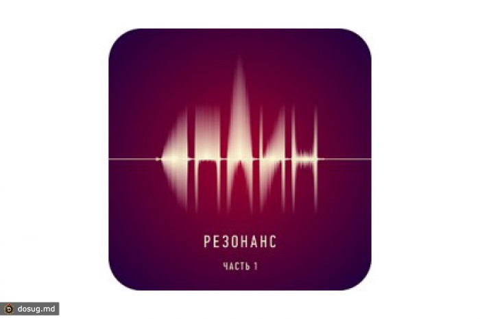 Новый альбом «Сплина» возглавил чарт iTunes