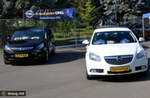
 Новый дистрибьютор марки Opel, компания Autoframe-FM, отмечает первую годовщину
