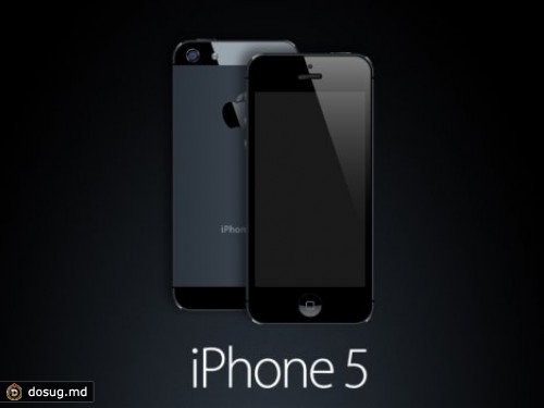 Новый iPhone 5 получил диагональ в 4 дюйма