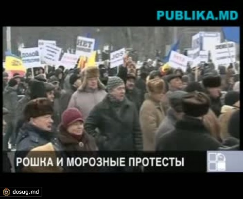 Новый протест членов и сторонников Комитета по защите Конституции и демократии