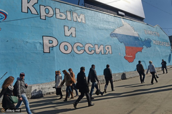 Новый учебник истории расскажет о роли Крыма в судьбе России