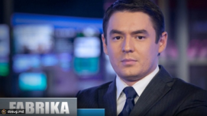 О борьбе с коррупцией в Молдове ФАБРИКА, ТЕКСТ ОНЛАЙН