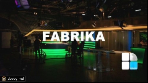О долгожданных перестановках в правительстве гости передачи "Фабрика". ТЕКСТ ОНЛАЙН