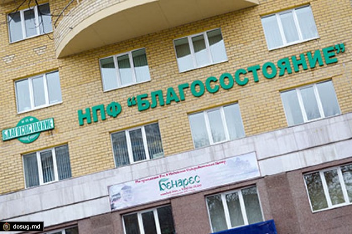 O1 Group приобрела НПФ «Благосостояние ОПС»