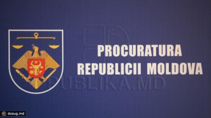 Об изменениях в прокуратуре согласно концепции по реформированию в юстиции (ДОКУМЕНТ)