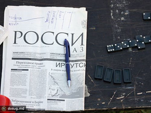 Объявления о банкротстве вернутся в "Российскую газету"