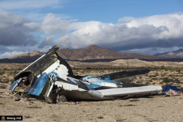 Обломки SpaceShipTwo разбросало в радиусе 8 километров