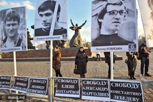 Общественная комиссия обвинила полицию в эскалации конфликта на Болотной