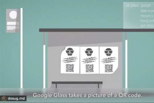 Очки Glass испугались штрихкодов