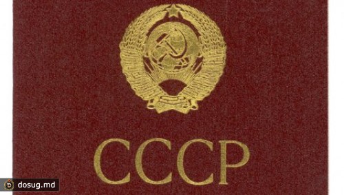 Одобрен проект о запрете голосования по советским паспортам