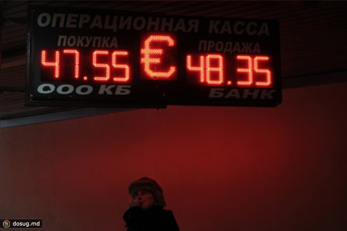 Официальный курс евро обновил исторический максимум