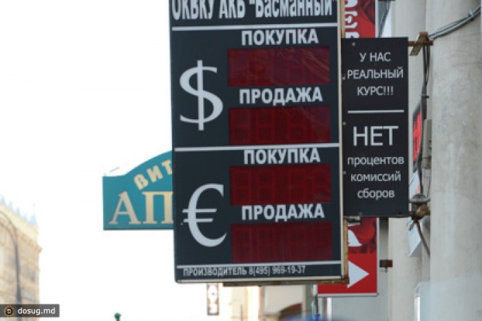 Официальный курс евро обвалился на треть рубля