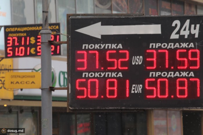 Официальный курс евро превысил 50 рублей