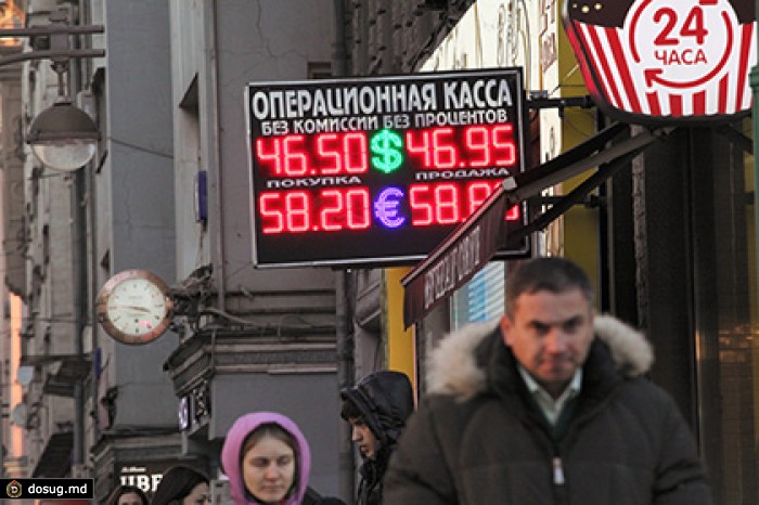 Официальный курс евро приблизился к 58 рублям