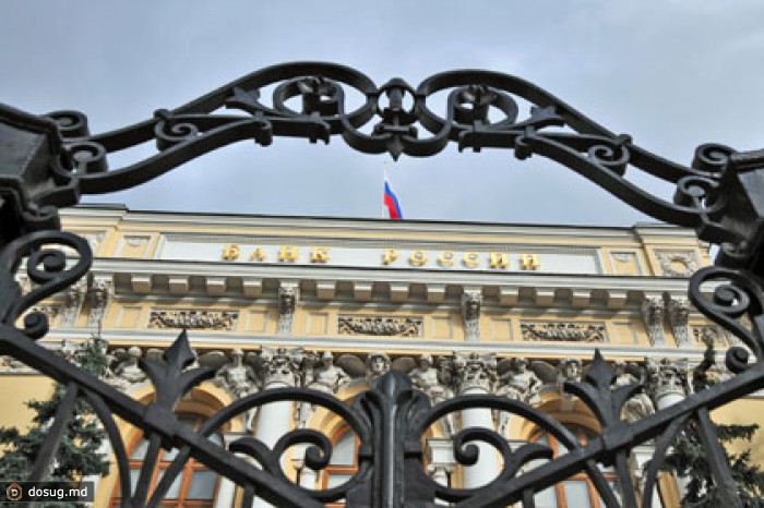 Официальный курс евро снизился на 40 копеек