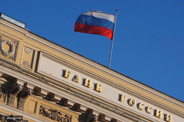 Официальный курс евро упал на 45 копеек