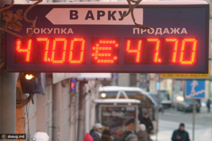 Официальный курс евро упал на 74 копейки