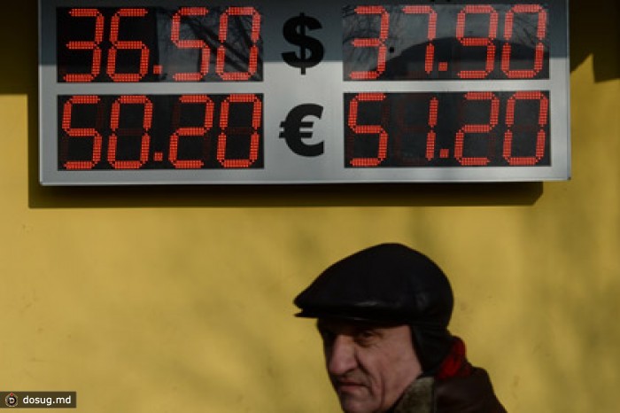 Официальный курс евро вернулся к 50 рублям