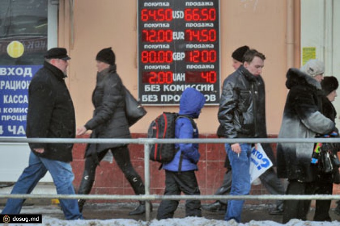 Официальный курс евро вырос на 2,7 рубля