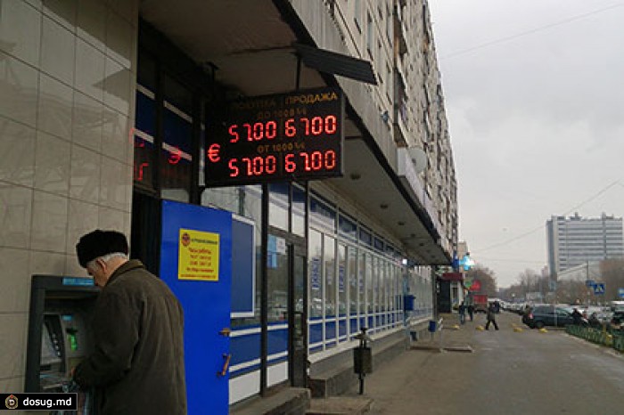 Официальный курс евро вырос на три рубля