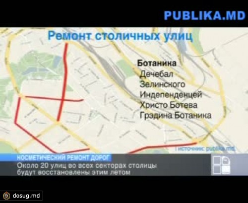 Около 20 столичных улиц будут восстановлены этим летом