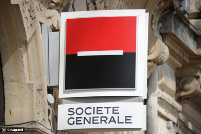 Около банка Societe Generale открыли стрельбу