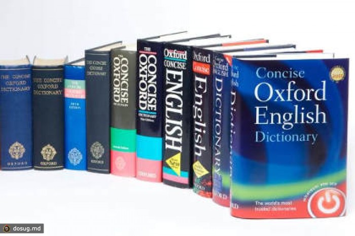 Оксфордский словарь объявил «selfie» словом года