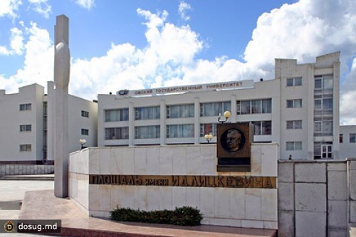 Омские преподаватели потребовали рассекретить зарплаты в университете