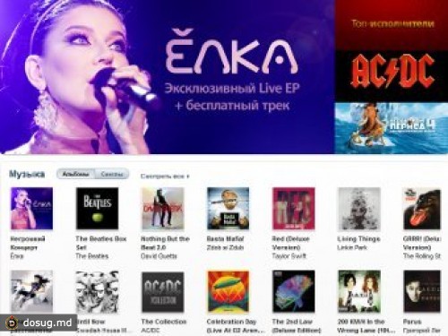 Онлайн-магазин iTunes начал работать в России