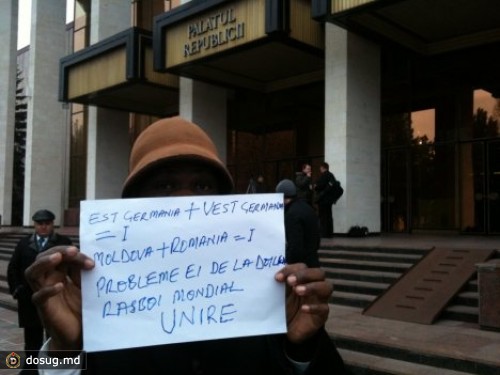 
 Оноже призвал к объединению с Румынией
