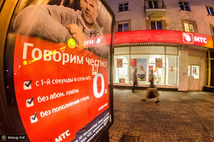 Оператор МТТ предложил виртуальную «Айву» на сети МТС