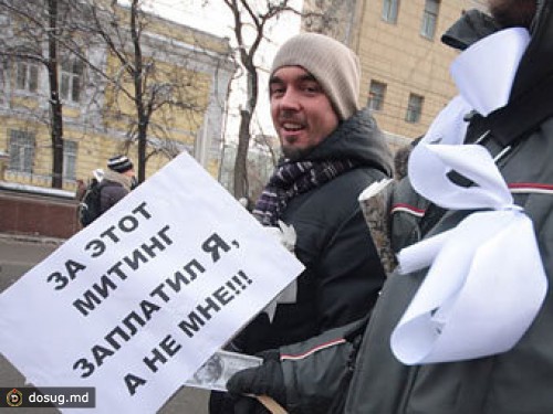 Оппозиция проведет митинг на площади Революции 26 февраля
