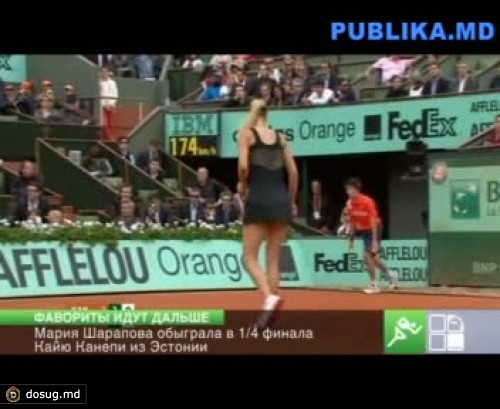 Определены полуфиналистки турнира Открытого чемпионата Франции по теннису