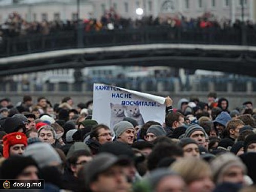 Организаторы митинга на Болотной оценили численность в 80 тысяч человек