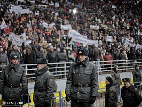 Организаторы митинга в "Лужниках" заплатят штраф