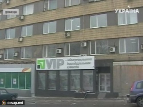 Оружие напавших на донецкий банк обнаружили водолазы